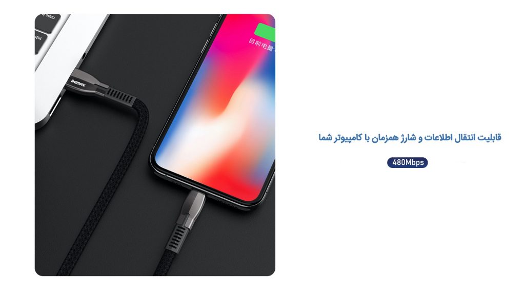 کابل تبدیل USB به لایتنینگ ریمکس مدل Gonro2.4A طول 1 متر