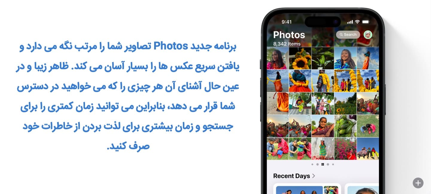 آیا گوشی خودم را به iOS 18 آپدیت کنم یا نه؟!