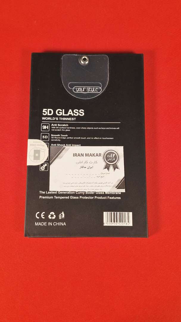 محافظ صفحه سامسونگ M14 5G سوپر دی آنتی استاتیک 2 گارانتی محافظ صفحه سامسونگ M14 5G