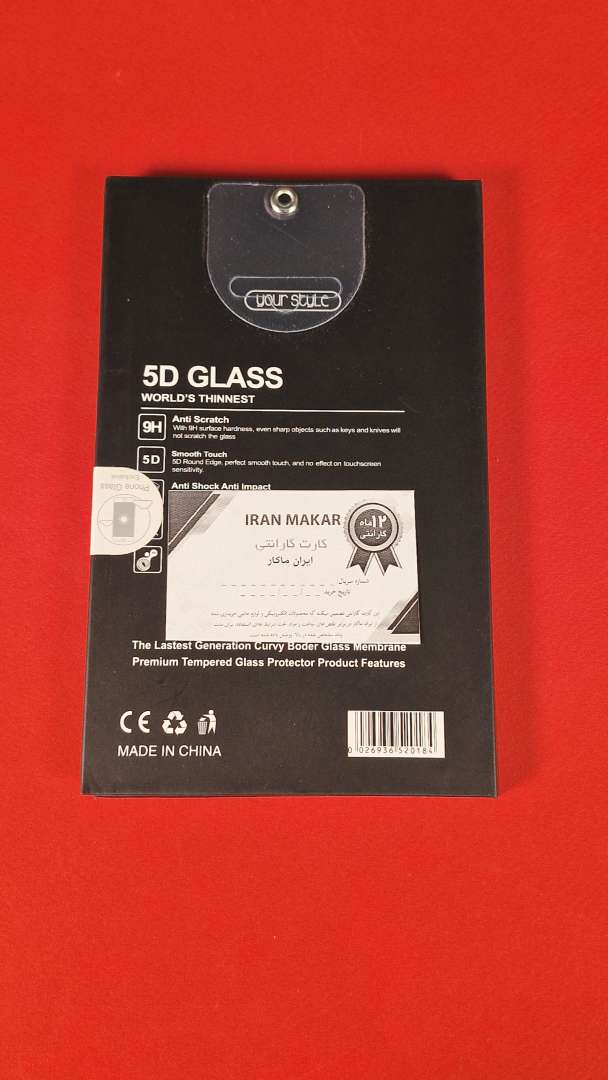 گلس Xiaomi Redmi 10 Power سوپر دی آنتی استاتیک 3 گارانتی گلس Xiaomi Redmi 10 Power