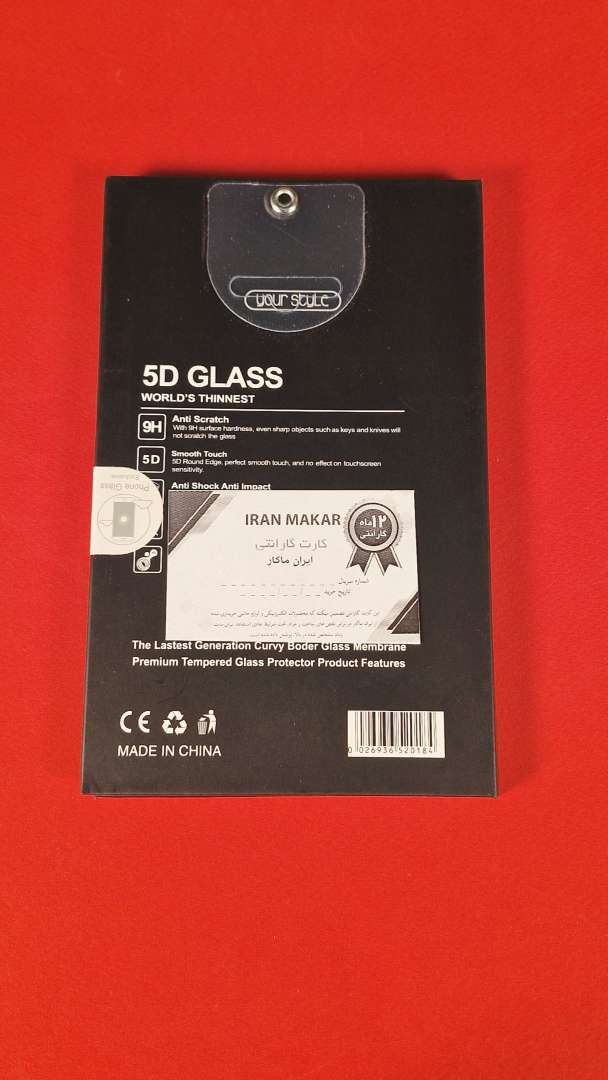 گلس سامسونگ Galaxy A03 CORE سوپر دی آنتی استاتیک 3 گارانتی گلس سامسونگ Galaxy A03 CORE