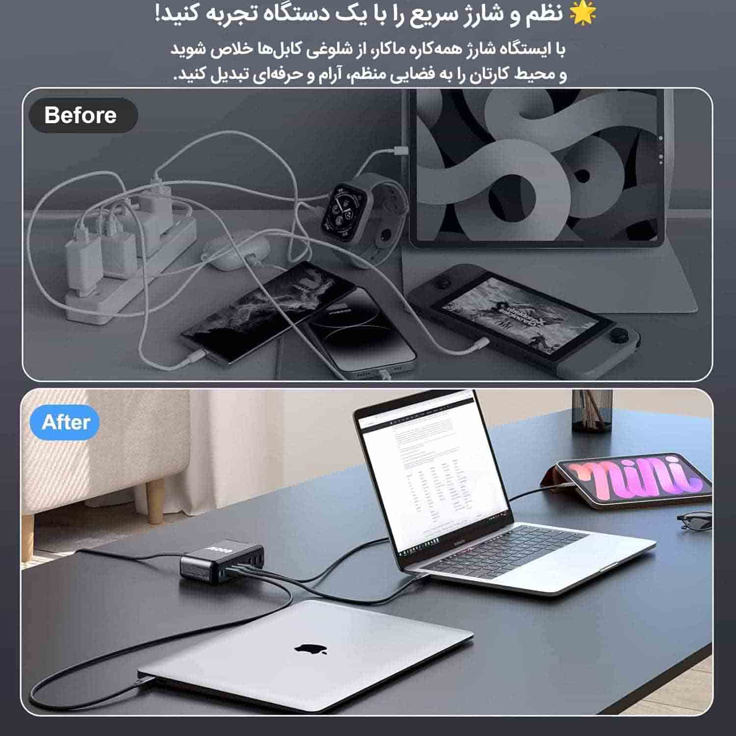 ایستگاه شارژ رومیزی 600 وات 8 پورت ماکار مدل 600W-Desktop تکنولوژی GAN3 4 ایستگاه شارژ رومیزی 600 وات 8 پورت ماکار مدل 600W-Desktop