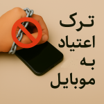 جعبه قفل هوشمند موبایل لاکر