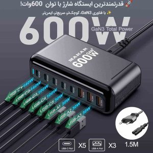 شارژر 600 وات دسکتاپ: آیا با برق اروپا و جهان سازگار است؟ راهنمای جامع 3 بررسی و قیمت شارژر 600وات دسکتاپ