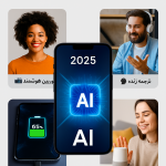 هوش مصنوعی در موبایل‌های 2025