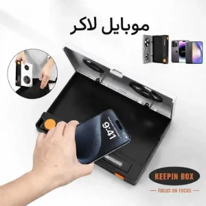 موبایل لاکر؛ راهحل عملی برای کاهش وابستگی به گوشی در 5 قدم ساده 3 موبایل+لاکر قبولی کنکور